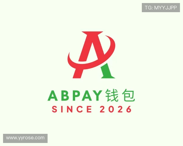 认识ABpay钱包